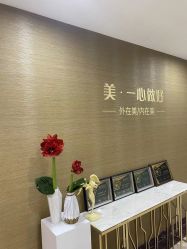 -北京叶子整形美容医院