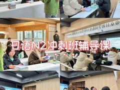 -帝京日语(春熙路旗舰校区)
