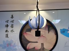 -名都晓荷塘主题火锅(建设大街店)