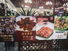 -濠景渔港(汇通店)