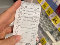 -好特卖HotMaxx(杭州滨江宝龙城店)