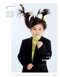 -欧诺家印记儿童摄影旗舰店