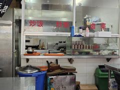 -易记皮肚面(明瓦廊店)