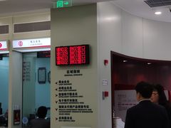 -中国银行(仙霞西路支行)