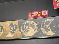 -剧狐剧本杀(徐汇1号店)