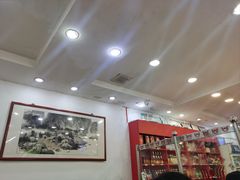 -惠丰源烩面馆(经七路店)