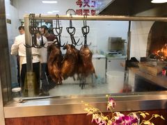 -董立兵烤鸭店(山大路店)