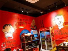 大堂-老天桥蛙炉火锅(姑苏总店)