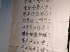 -先启半步颠小酒馆(常熟万达广场店)