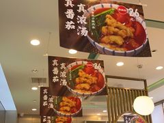 -当家水煎包·牛肉汤(浦江店)