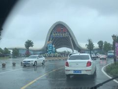 -渔岛海洋度假区