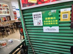 -可汗草原碳烤羊腿(欧景城店)