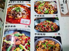 -洪福亮酒家(南草厂街店)