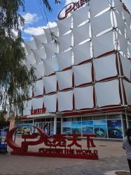 -飞览天下沉浸式飞行体验(北京旗舰店)