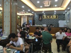 大堂-仁信老铺(华盖路店)