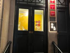 -南麓·浙里(外滩店)