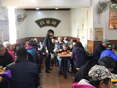 等位区-真素诚(玉泉路总店)