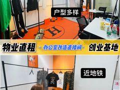 -壬丰大厦