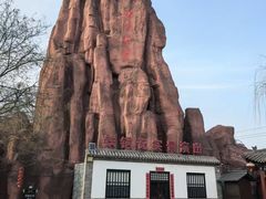 -大槐树寻根祭祖园