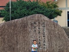 -河姆渡遗址博物馆