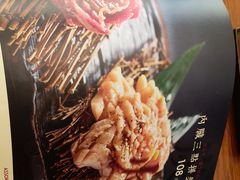 -炎蔵牛舌烤肉