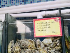 -蚝专家(北滘店)