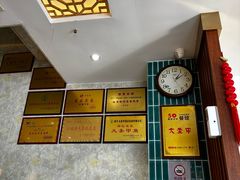 -大圣甲(汉口店)
