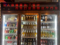 门面-枪火串烧·东北特色烧烤(罗湖总店)