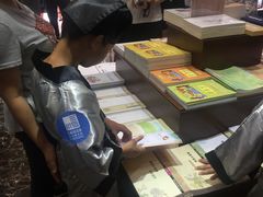-秦汉胡同国学书院(天鹅湾分馆)