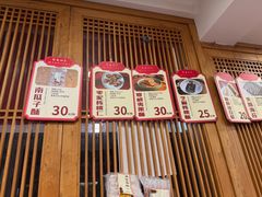 -龙华素斋(龙华路店)