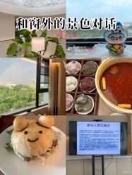 -爱悦月子中心·时光(武侯店)