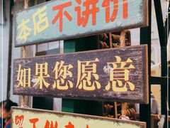 门面-巷子里头麻辣烫火锅串串(温江店)