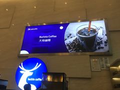 -瑞幸咖啡(解放碑英利大融城店)