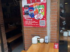 -福苗小骆驼烧烤(莲湖路店)