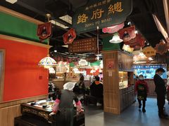 大堂-火鳳祥美蛙牛肉自助(青悦城店)