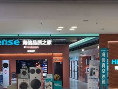 -红星美凯龙北京至尊MALL(东四环中路店)