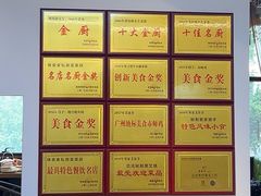 -味食家市师鸡(三元里店)