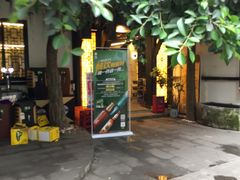 -浮何烤铺(桐梓林店)