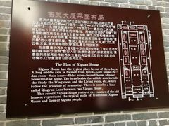 -荔湾博物馆