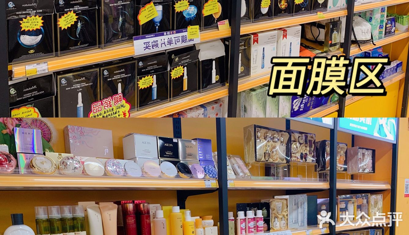 周末宅家攻略 : 广州最全的韩国超市🔥🔥