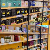 周末宅家攻略 : 广州最全的韩国超市🔥🔥