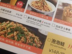 菜单-探鱼·鲜青椒爽麻烤鱼(天河优托邦店)