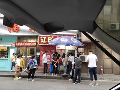 -辽B·小串(总店)