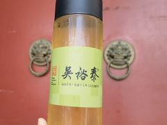 -吴裕泰茶庄(前门大街店)