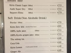 菜单-モリタ屋(JR京都伊势丹店)