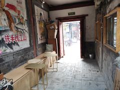 -METAL HANDS(五道营店)