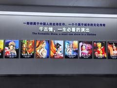-杭州宋城