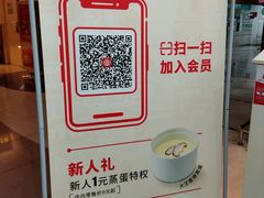 -永和大王(中关二店)