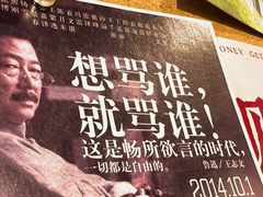 -歌乐人家·辣鸡酒馆(国贸店)