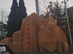 -大连市皮肤病医院